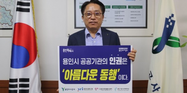 인권경영 협의체 사진.jpg