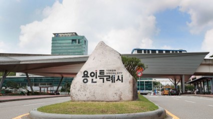 15. 용인특례시청사 전경.jpg