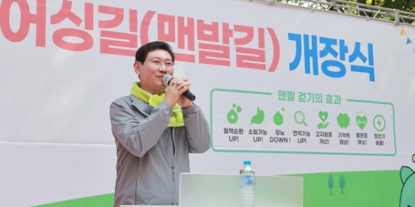 3-1. 이상일 용인특례시장이 10일 기흥구 중동 한숲근린공원 내에 조성된 어싱길 개장식에 참석해 인사말을 하고 있다..JPG