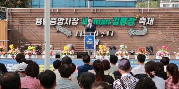 4-1. 이상일 용인특례시장이 지난 10일 용인중앙시장 광장에서 열린 _나도 가수다_ 왕중왕전 경연에 참석해 인사말을 하고 있다..JPG