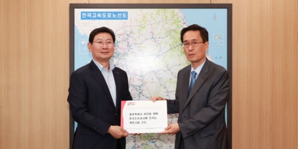 11-1.이상일 용인특례시장이 11일 경북 김천 한국도로공사 본사를 찾아 함진규 도로공사 사장을 만나고 용인의 현안을 전달하며 기념촬영을 하고 있다.(왼쪽이 이상일 용인특례시장, 오른쪽이 함진규 한국도로공사 사장.jpg