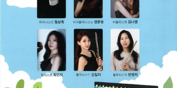 2. 죽전2동이 오는 19일 힐링 콘서트를 개최한다.jpg