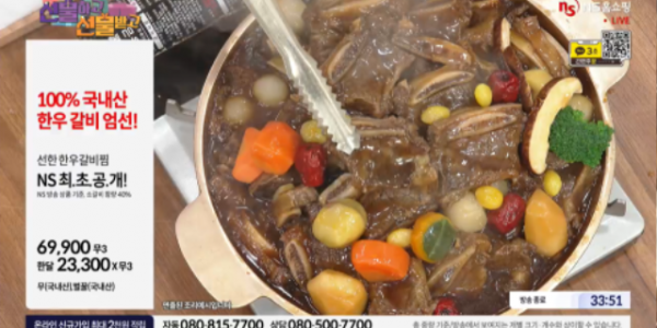 홈쇼핑 방송지원사업.png