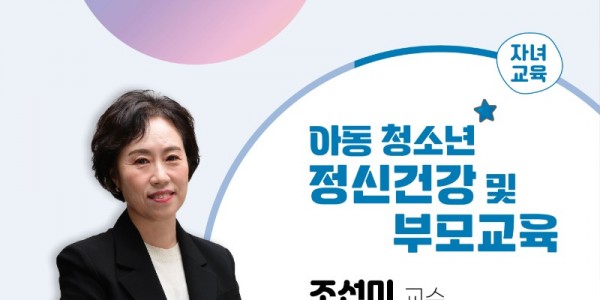 2. 2023 용인레인보우아카데미 포스터.jpg