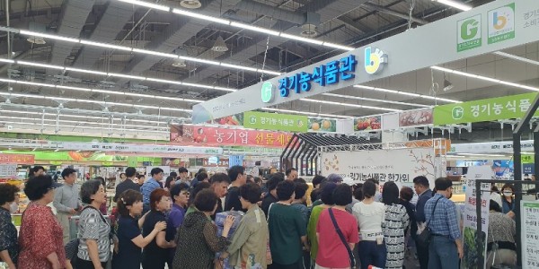 경기농식품관 한가위 특별판촉전.jpg