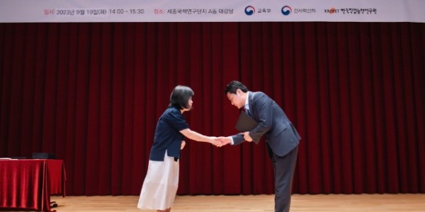 지난 19일, 2023 공공부문 인적자원개발 우수기관 인증수여식에 참석한 용인문화재단(두은석 경영본부장)이 인증서를 받고 있다..jpg