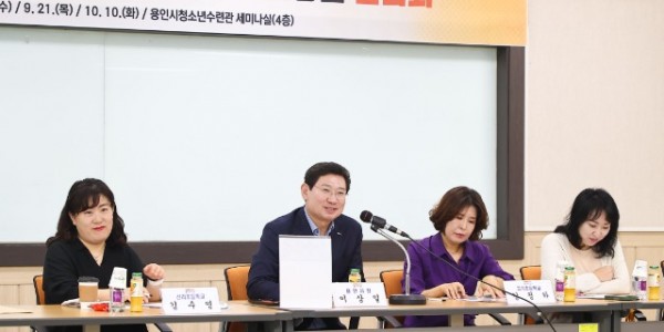 1-1. 이상일 용인특례시장이 20일 수지구 지역 내 초등학교 학부모들을 초청해 교육환경 개선과 발전방안을 함께 모색했다..jpg