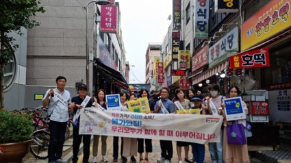 8. 용인특례시가 지난 19일 용인중앙시장에서 지역 물가 안정 캠페인을 진행했다..jpg