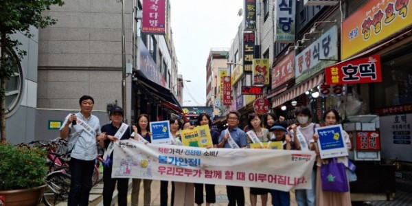 8. 용인특례시가 지난 19일 용인중앙시장에서 지역 물가 안정 캠페인을 진행했다..jpg