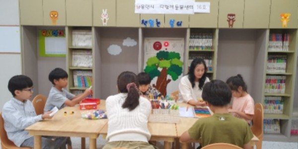 2. 지난 22일 개소한 _다함께돌봄센터 16호_.jpg