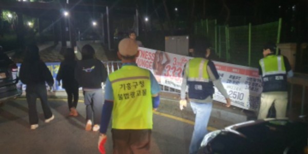 3. 기흥구가 지난 22일 불법광고물에 대한 야간 합동단속을 진행했다..jpg