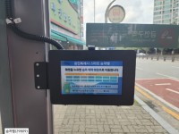 2-1. 용인특례시가 무정차를 막는 승차벨을 설치했다. 사진은 동백역 버스정류장.jpg