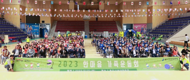 14-2. 이상일 용인특례시장이 5일 처인장애인복지관 2023년 한마음 가족운동회에서 참가자들과 기념촬영을 하고 있다.jpg