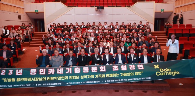 6-3. 이상일 용인특례시장이 18일 한국카네기CEO클럽 용인총동문회 회원들과 기념촬영을 하고 있다.jpg