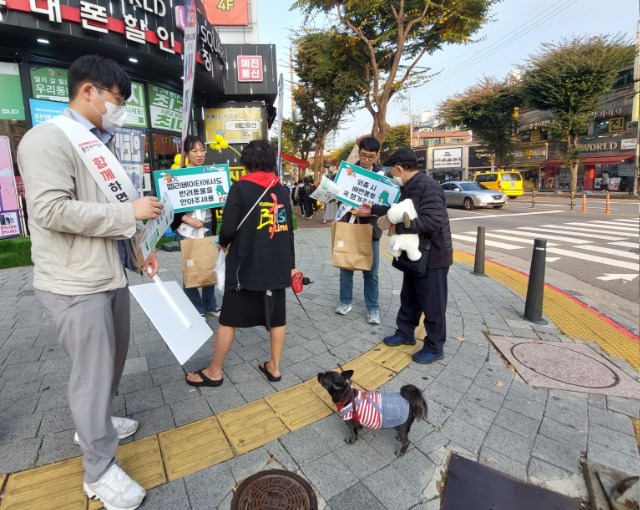 6. 용인특례시 수지구가 지난 25일 신정공원과 수지구청역 일원에서 반려동물 펫티켓 캠페인을 진행했다..jpg