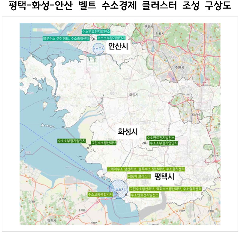 평택－화성－안산 벨트 수소경제 클러스터 조성 구상도.jpg