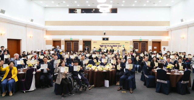 6-3. 지난 26일 시청 컨벤션홀에서 열린 제2회 장애인 평생교육 성과공유회에서 이상일 용인특례시장을 비롯한 행사 참석자들이 기념촬영을 하고 있다..jpg