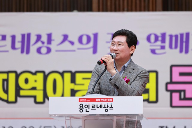 7-1. 2023년 지역아동센터 가을 문화행사에서 인사말을 하고 있는 이상일 용인특례시장.JPG