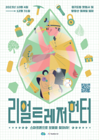 포스터(2).png