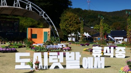 2. 용인특례시가 도시농업 체험행사를 14일 기흥호수공원에서 개최한다. 사진은 지난해 열린 도시농업 체험행사장의 모습..JPG