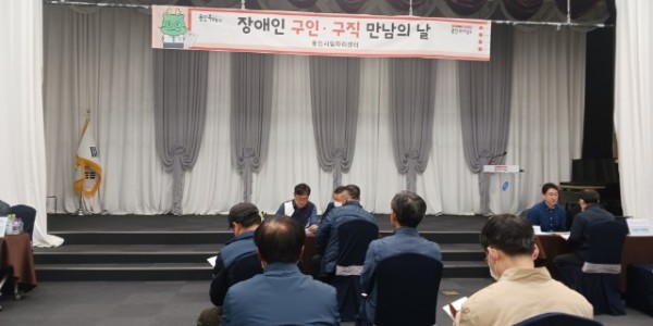 4. 용인특례시가 오는 12일 장애인 구인·구직 만남의 날 채용행사를 개최한다. 사진은 상반기 행사 모습..jpg