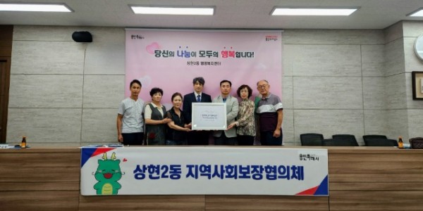 11. 상현2동 지역사회보장협의체가 최근 한부모가정 아동·청소년에게 10만원 상당의 영양제 이용권을 지원했다..jpg