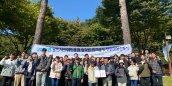 [사진자료] 2023년 인권경영 선포식 개최.jpg