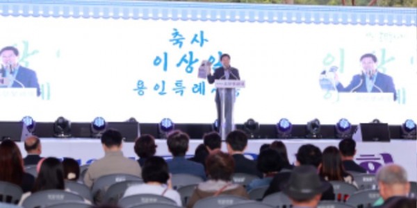 1-1. 지난 7일 열린 포은 문화제에서 축사를 하고 있는 이상일 용인특례시장.jpg