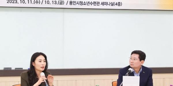 1-2. 지난 11일 이상일 용인특례시장이 수지구와 기흥구 일부 지역 중학교 학부모를 만나 교육 발전을 위한 의견을 교환했다..jpg