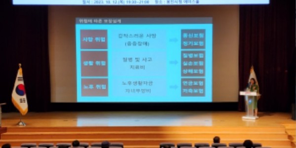 8. 용인특례시가 12일 시청 에이스홀에서 희망키움통장Ⅱ  내일키움통장 가입자를 대상으로 자립역량 교육을 진행했다.jpg