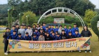 5. 용인시축구센터가 센터 소속 중학생 선수들 대상으로 향토문화유산 프로그램을 진행했다..jpg