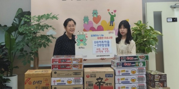 7-1. DS아트라움 관계자(오른쪽)가 지난 16일 영덕1동에 어려운 이웃에게 전해달라며 입장료로 받은 라면 10박스 등 총 57만원 상당의 물품을 기탁했다..jpg