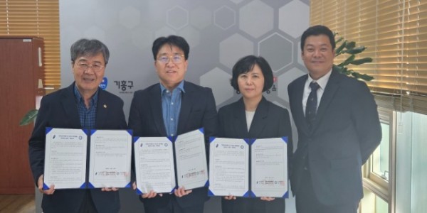 9. 신갈동이 지난 16일 동 지역사회보장협의체  강남병원과 복지사각지대 및 저소득 취약계층 의료비 지원 협약을 체결했다. 왼쪽부터 류상택 동 지역사회보장협의체 위원장  박형열 강남병원 기획총무팀장  신갈동 관계자  우재혁 강남병원 대외협력팀장..jpeg