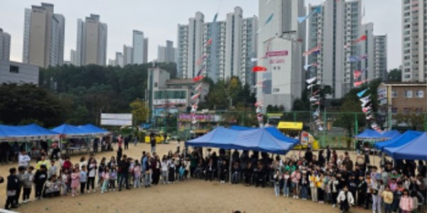 10. 영덕2동이 지난 14일 청곡초등학교에서 2023년 영덕2동 푸른골 어울림 한마당 행사를 개최했다. (1).jpeg