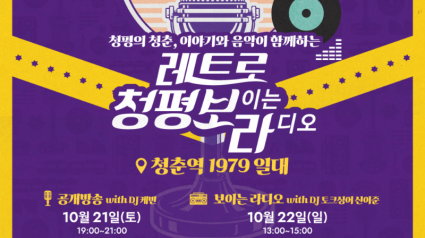 포스터(3).png