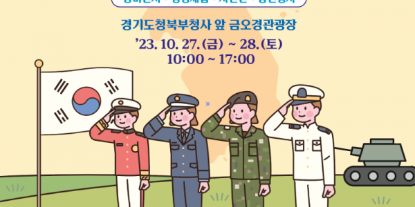 포스터(4).png