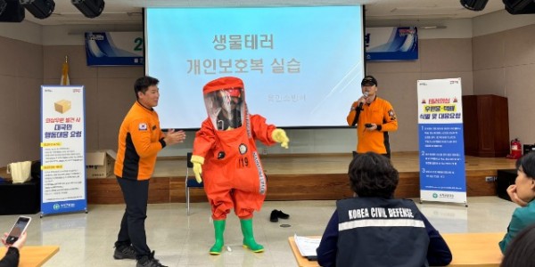 5. 용인특례시가 지난 20일 수지구청에서 개최한 생물테러 대응 모의훈련에서 보호복 실습을 진행하고 있다..jpg