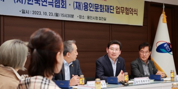 1-1. _제42회 대한민국연극제_ 성공적 개최를 위한 업무 협약식 모습.JPG