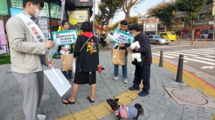 6. 용인특례시 수지구가 지난 25일 신정공원과 수지구청역 일원에서 반려동물 펫티켓 캠페인을 진행했다..jpg