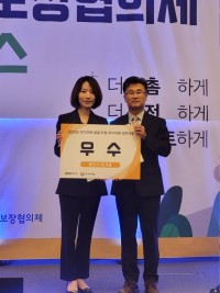 7. 포곡읍 지역사회보장협의체가 지난 25일 곤지암리조트에서 경기도 주최로 열린 지역사회보장협의체 역량강화 컨퍼런스에서 우수상을 수상했다. 포곡읍 관계자(왼쪽)가 경기도 관계자와 기념촬영을 하고 있다..jpg