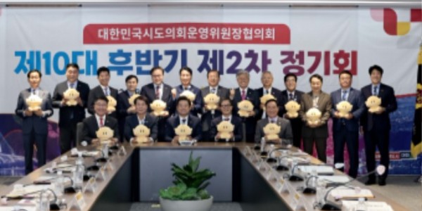 231025 김정영 의원, 대한민국시도의회운영위원장협의회 정책위원장 선출.jpg