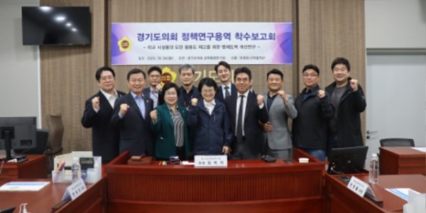 231026 교육행정연구회, 정책연구용역 착수보고회 개최 (2).jpg