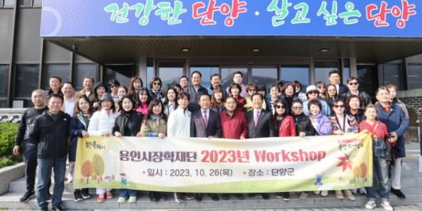 7-2. 용인시장학재단이 지난 26일 충청북도 단양군을 방문해 장학금을 기탁했다..jpg