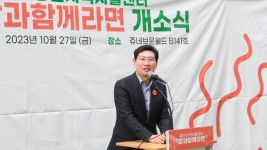 15-2. 이상일 용인특례시장이 27일 열린 밥과 함께라면 2호점 개소식에서 인사말을 하고 있다..jpg