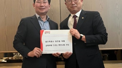 1. 이상일 용인특례시장이 지난 27일 장상윤 교육부 차관을 만나 용인 지역 학교의 현안 해결을 위한 지원을 요청했다..jpg