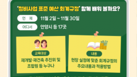 그래픽+보도자료_찾아가는+정비학교(1).png