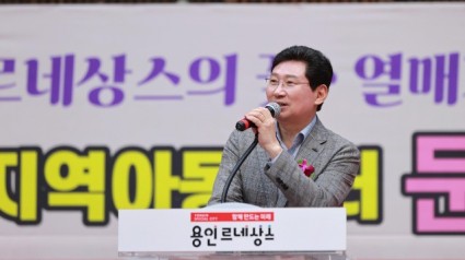 7-1. 2023년 지역아동센터 가을 문화행사에서 인사말을 하고 있는 이상일 용인특례시장.JPG