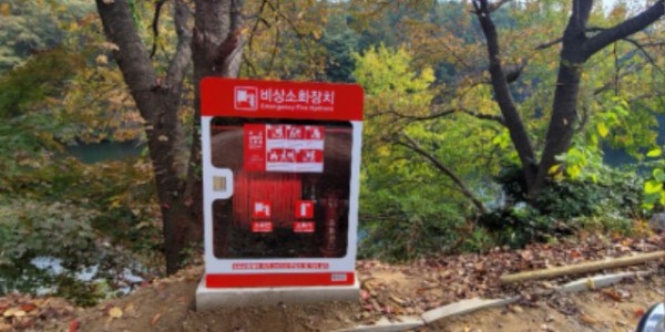 4. 용인특례시가 산불방지 총력 대응 체제에 돌입한다. 사진은 산불 발생 초기 상황에서 목격자가 직접 초기 소화를 할 수 있는 비상소화장치..jpg