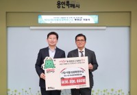 8. 이상일 용인특례시장(왼쪽)이 30일 후원금을 기탁한 이경률 서울의과학연구소 총괄의료원장과 기념촬영을 하고 있다.JPG