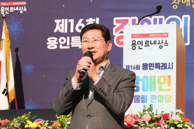 10-1. 이상일 용인특례시장이 14일 처인구 마평동 용인실내체육관 일원에서 열린 ‘제16회 장애인 어울림한마당’ 행사에 참석에 축사를 하고 있는 모습.jpg